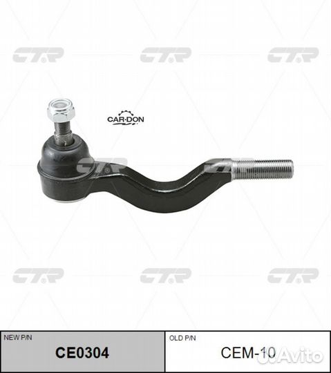 CTR CEM-10 Наконечник рулевой тяги Mitsubishi Paje