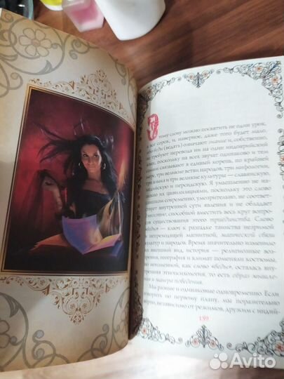 Сорок уроков русского: Сергей Алексеев