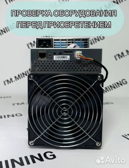 Whatsminer M50 122th Б/У