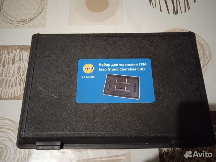 Набор фиксаторов грм Jeep CRD 3.0 cт-К7004