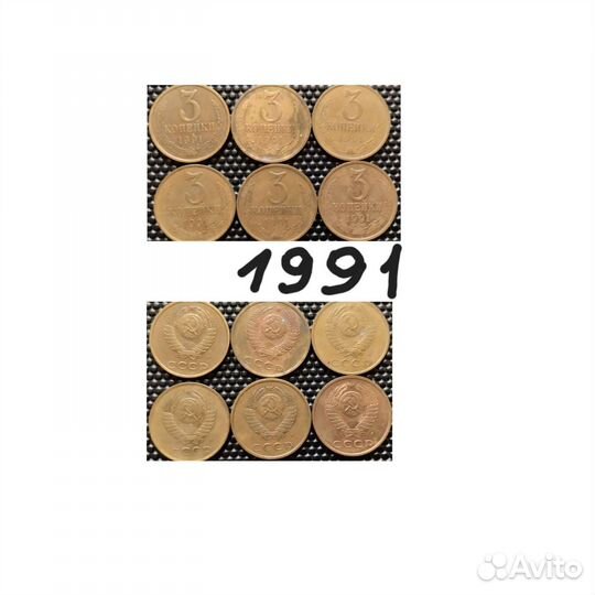 Монеты СССР