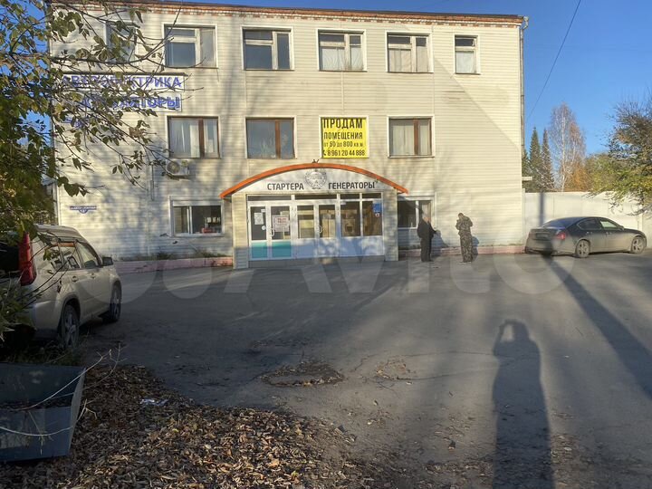 Свободного назначения, 310 м²