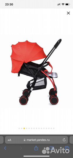 Коляска babyton