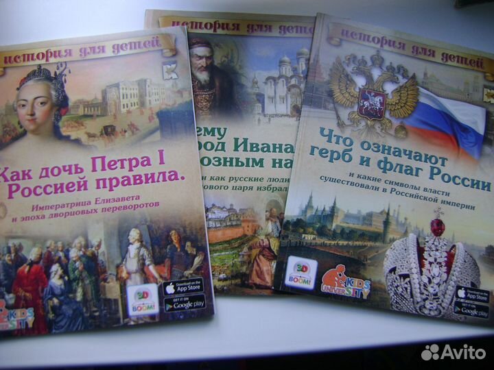 Книги по истории