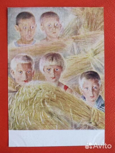 Открытка изогиз 1933 г