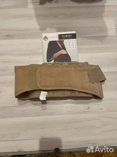 Бандаж для беременных