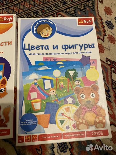 Настольные игры для детей 3-5 лет