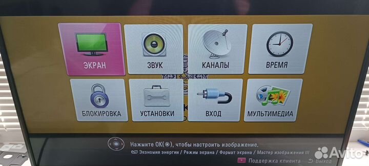 Телевизор LG 32