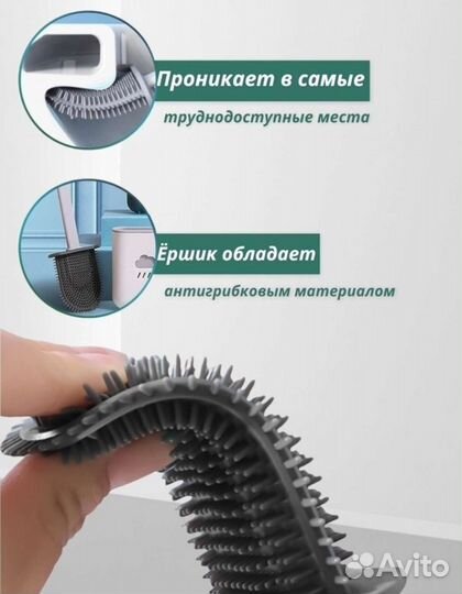 Ершик для унитаза силиконовый напольный