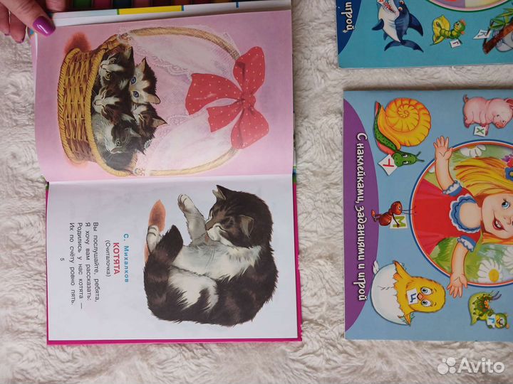 Азбука, книги