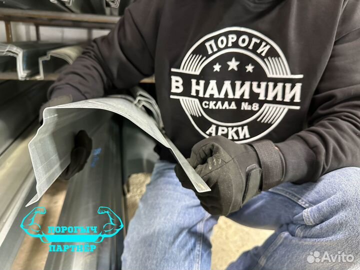 Порог Chevrolet Lanos левый