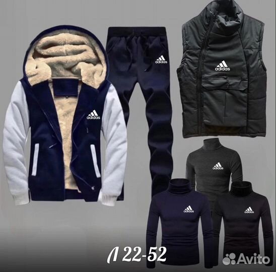 Спортивный костюм 6в1 Adidas