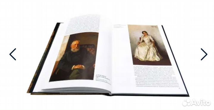 Исаак Левитан Алексей Федоров-Давыдов