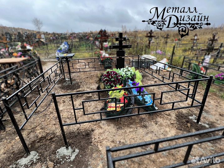 Ритуальные ограды