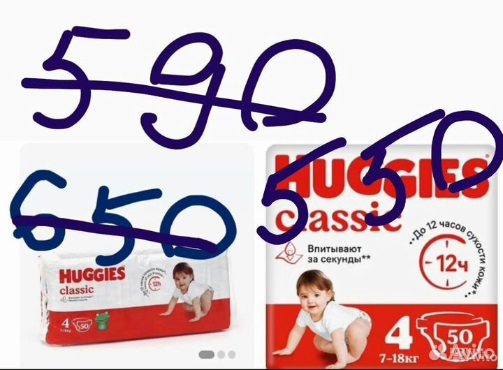 Подгузники