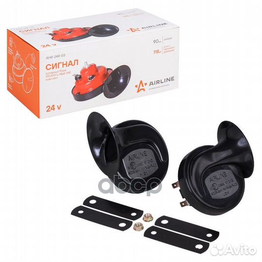 Сигнал звуковой рупорный 90мм 410/510Гц 118дБ 2