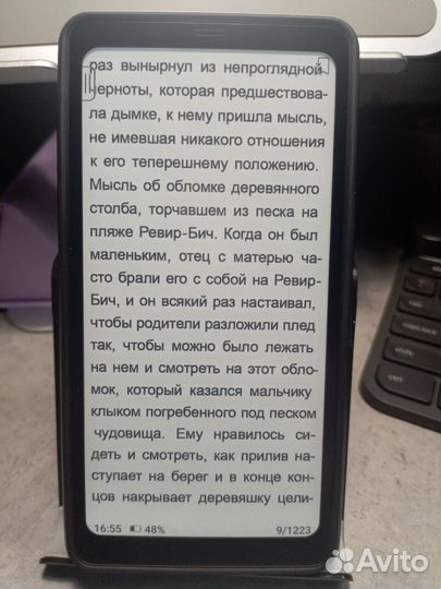 Onyx Boox Palma черная