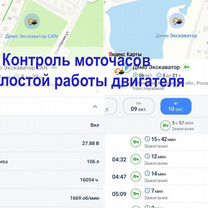 Установка глонасс gps трекера, Силламяэ