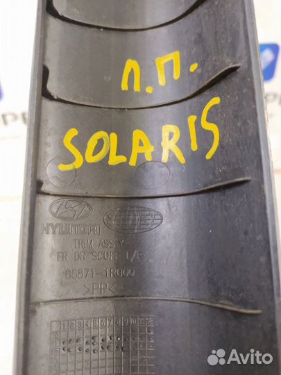 Накладка на порог внутренняя передняя левая