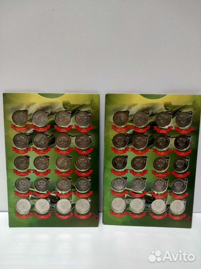 Набор 25 рублёвых монет Оружие победы