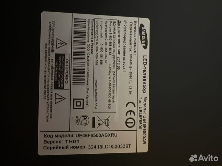Телевизор samsung smart tv 55