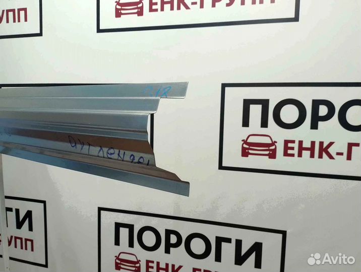 Пороги на все марки авто