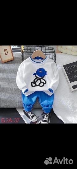 Костюм для мальчика