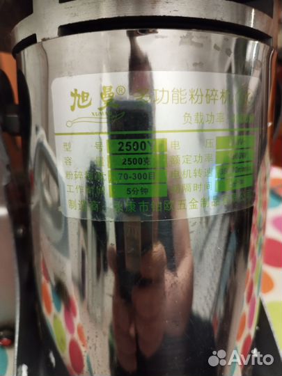 Мельница для порошков специй, разных зёрен, злаков