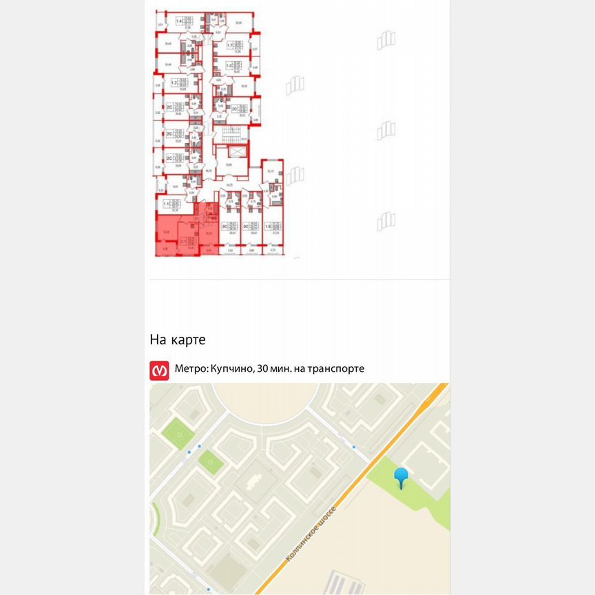 2-к. квартира, 49 м², 3/4 эт.