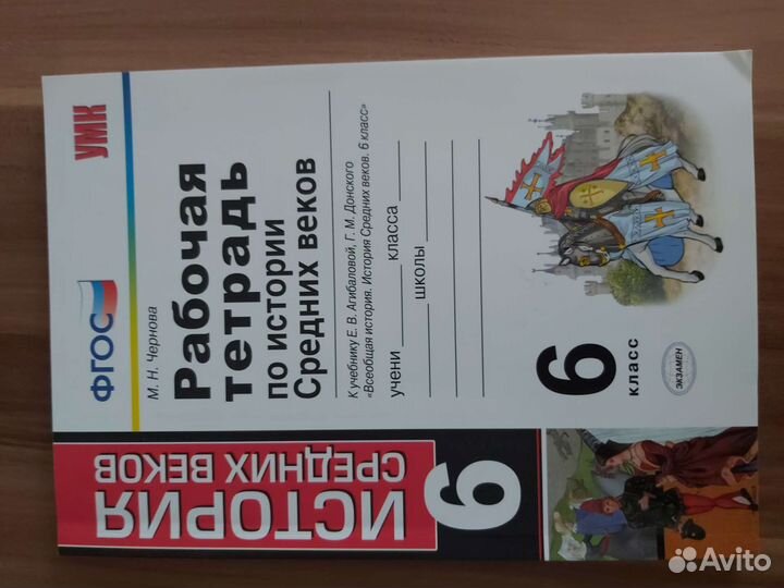 Учебники, рабочие тетради