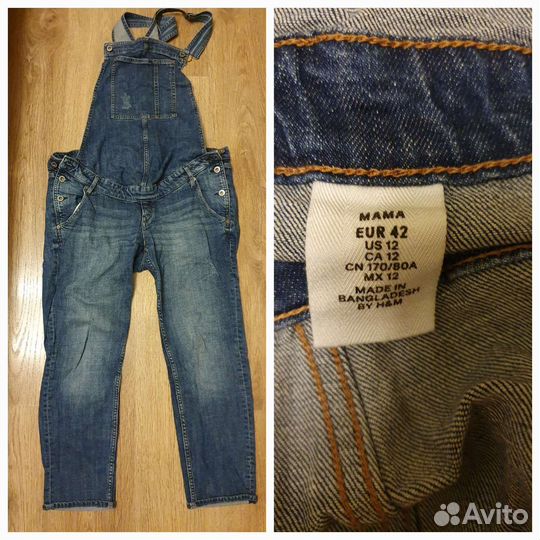 Одежда для беременных H&M Mama 48-50