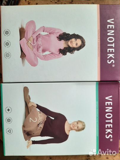 Компрессионные колготки 2 класс