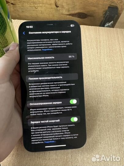 iPhone 12 Pro Max, 256 ГБ