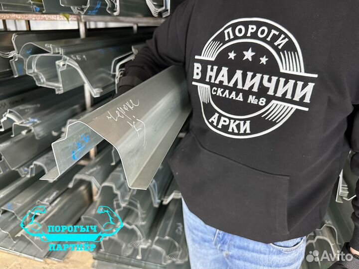 Ремонтный левый Порог Jeep Cherokee KJ