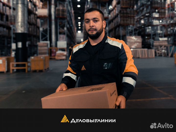 Упаковщик/Плотник, (ул. Пойма)