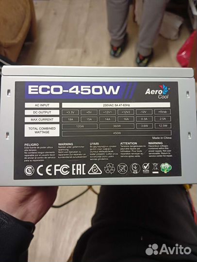 Блок питания 450w