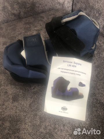 Обувь барукко