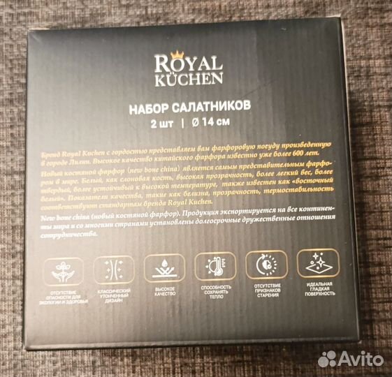 Салатник White porcelain collection