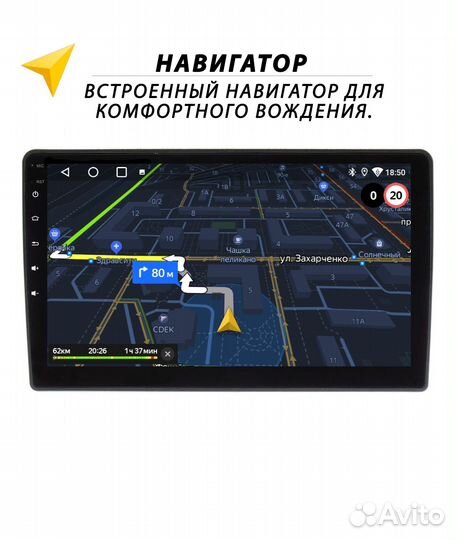 Магнитола Mazda 6 GG 4+64GB