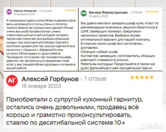 Кухонный гарнитур без посредника