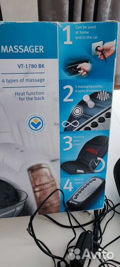 Массажная накидка на сиденье