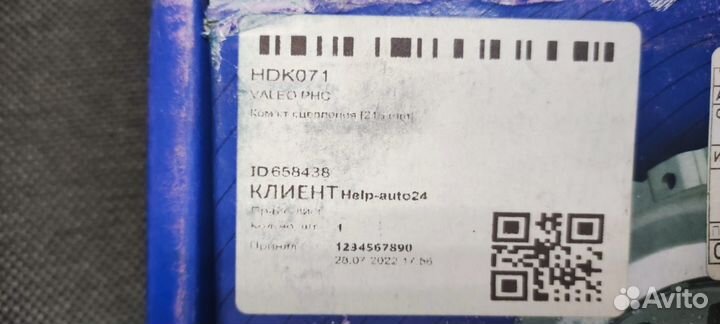 Сцепление хундай