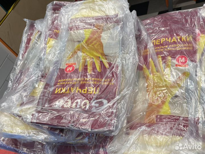 Перчатки желтые хозяйственные 3 коробки