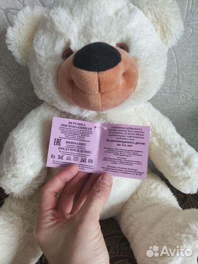 Плюшевый медведь новый