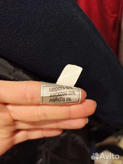 Пальто демисезонное