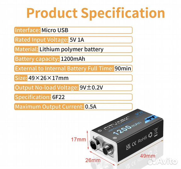 Аккумуляторная батарея 6F22 9В 1200 мАч, крона 9 В