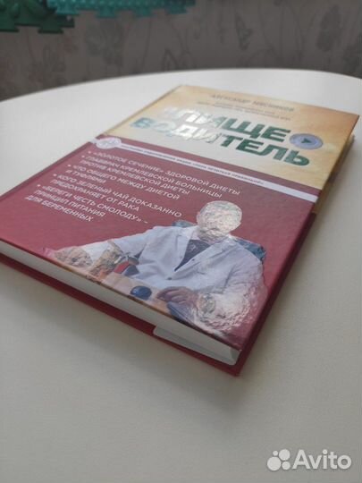 Александр Мясников 