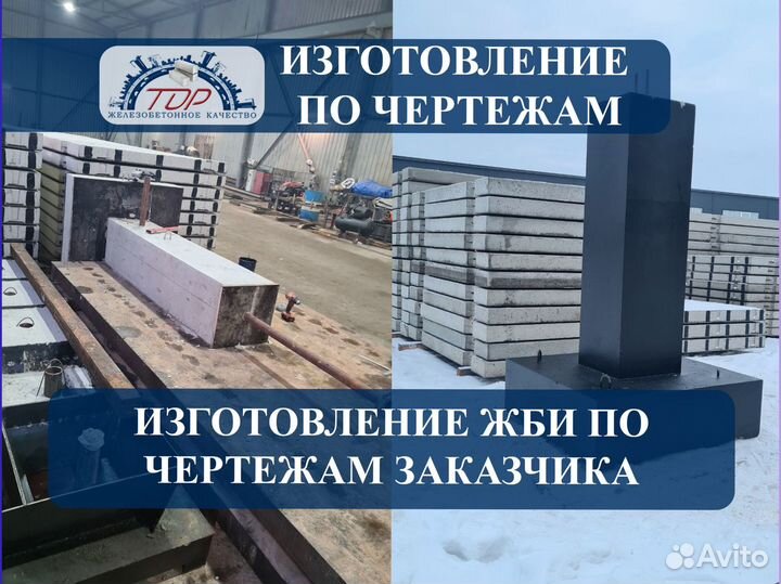 Фундамент жб сваи / Лучшее качество в Спб