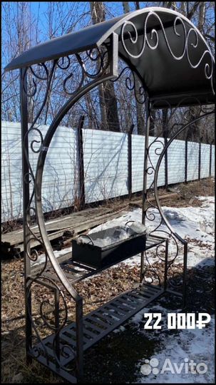 Мангальная зона