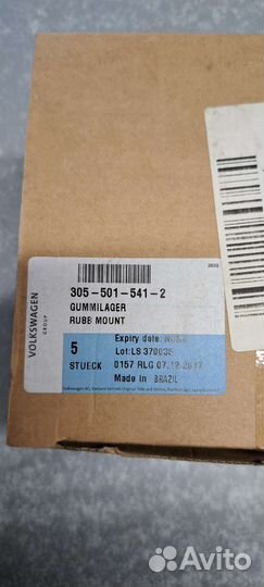 Сайлентблок задней балки vw pointer